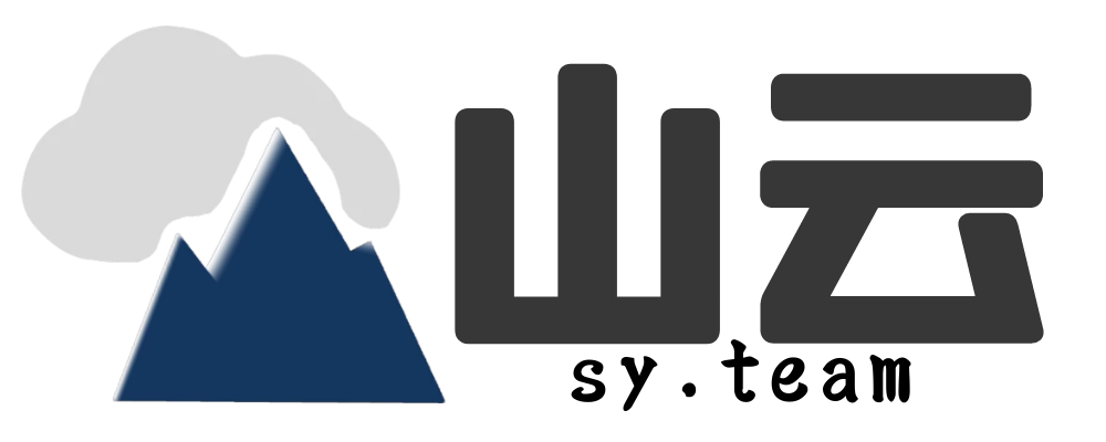 山云部落官网 | 资源交流社区-sy.team