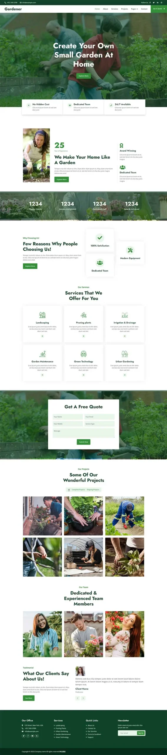 绿色园艺园林建筑园艺师培训html模板-山云部落官网 | 资源交流社区-sy.team