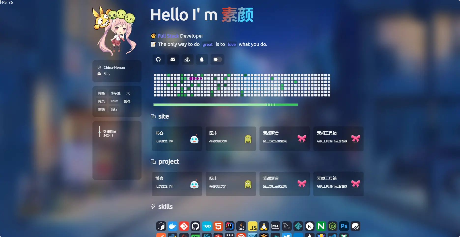 zyyo个人导航网源码-山云部落官网 | 资源交流社区-sy.team
