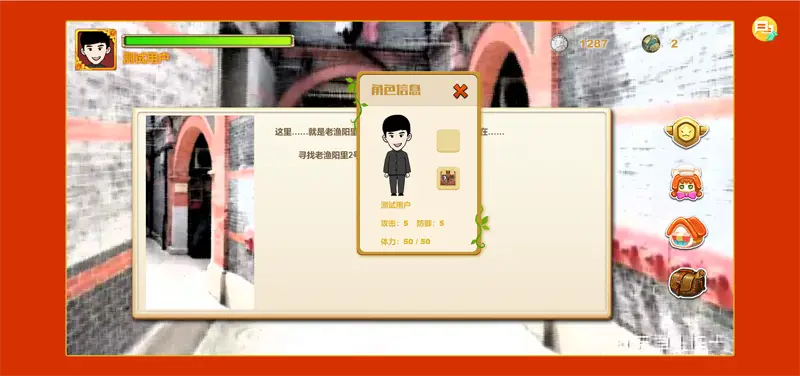 PHP红色党史教育网页小游戏源码 PHP红色党史教育网页小游戏源码