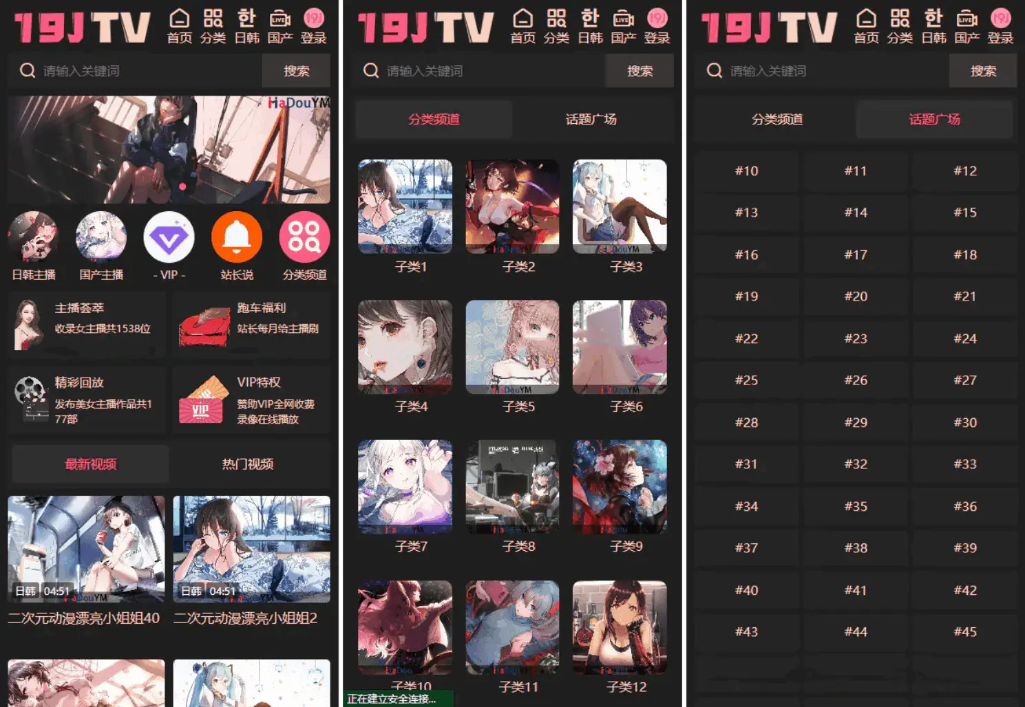MD影视H5源码 苹果CMS V10主题-山云部落官网 | 资源交流社区-sy.team