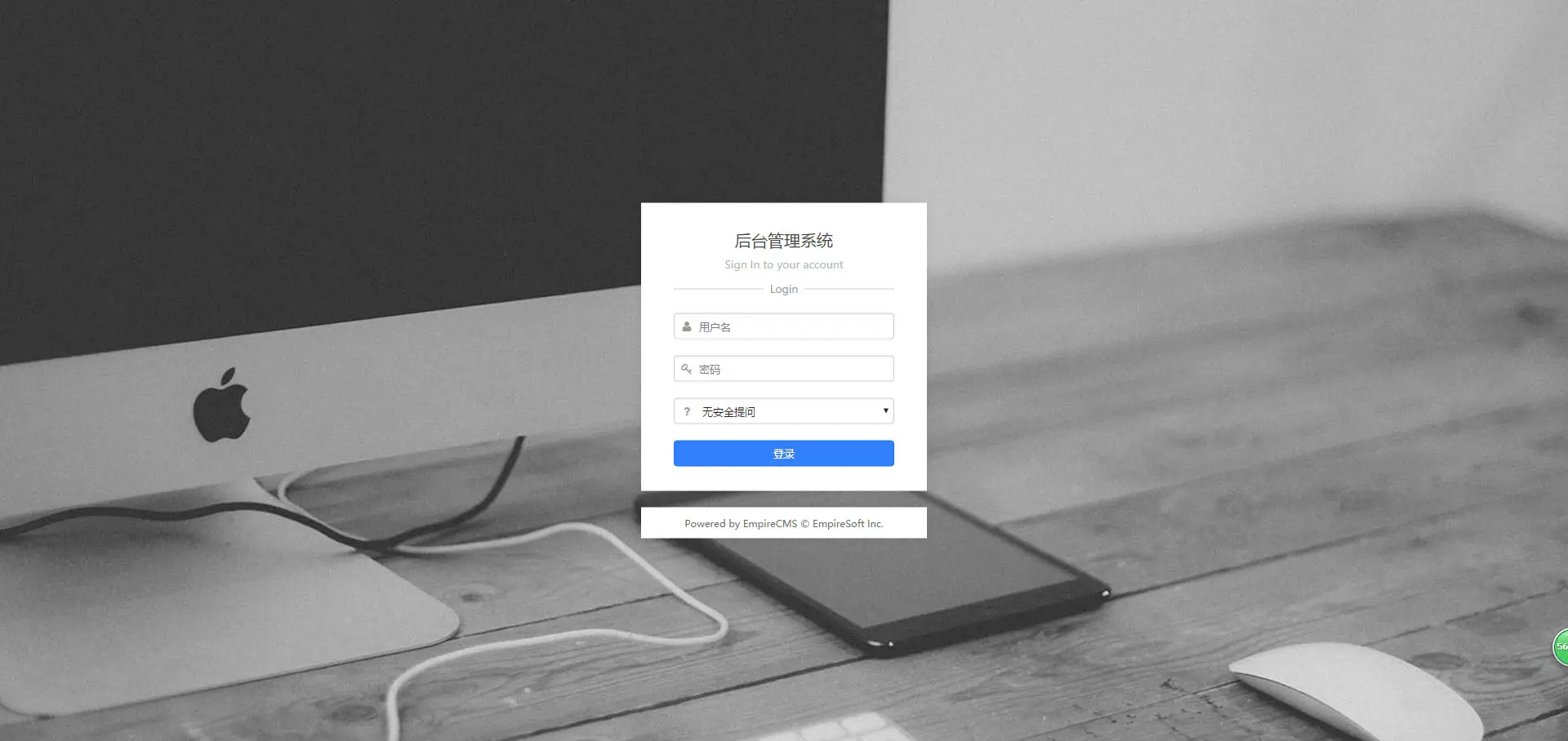 帝国CMS7.5后台美化模板（自适应）-山云部落官网 | 资源交流社区-sy.team