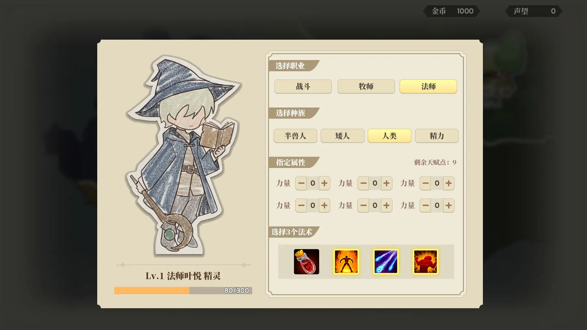 学生时代/School Days-山云部落官网 | 资源交流社区-sy.team