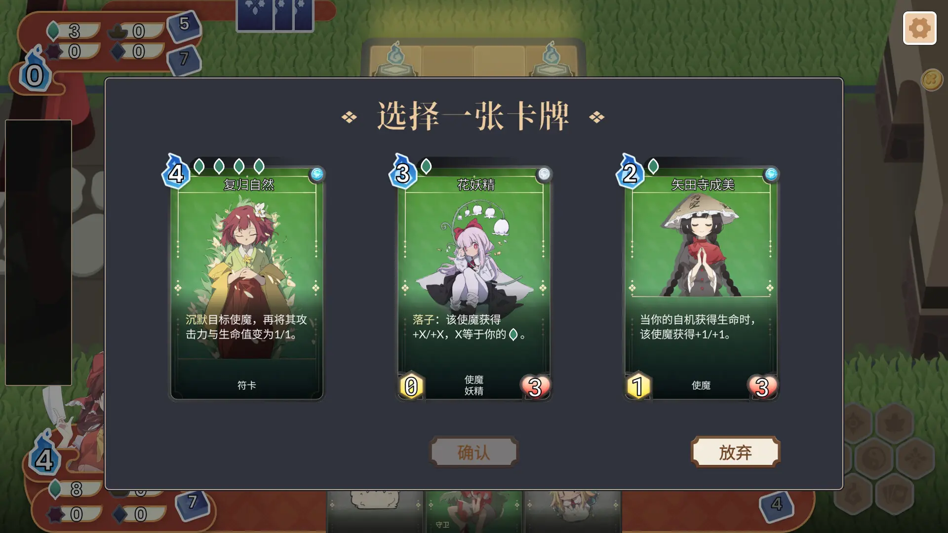 东方灵麟棋 ~/Crafts of the Lucky Beast-山云部落官网 | 资源交流社区-sy.team