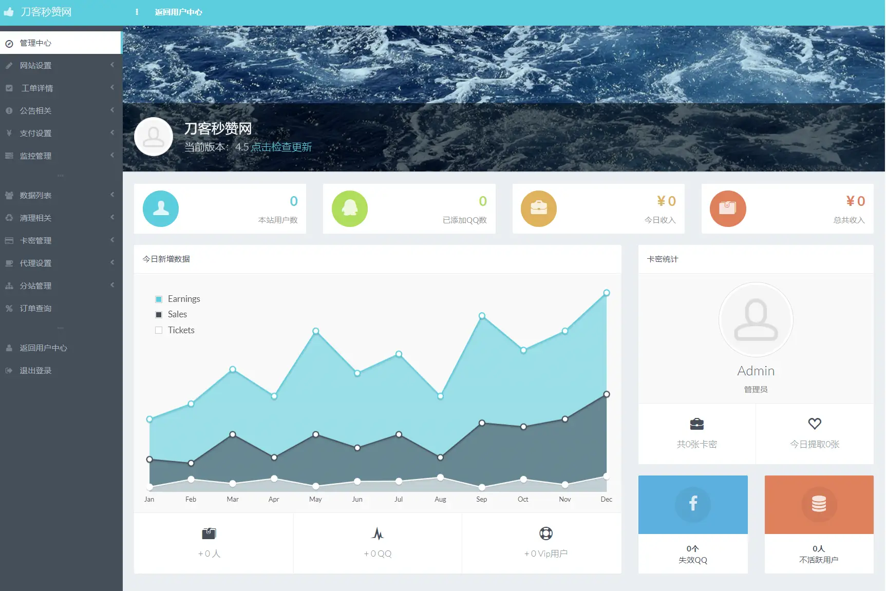 最新扣扣秒赞系统源码-山云部落官网 | 资源交流社区-sy.team