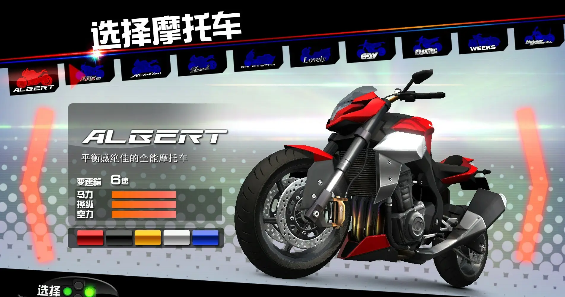环状战斗骑士/FAST BEAT BATTLE RIDER-山云部落官网 | 资源交流社区-sy.team