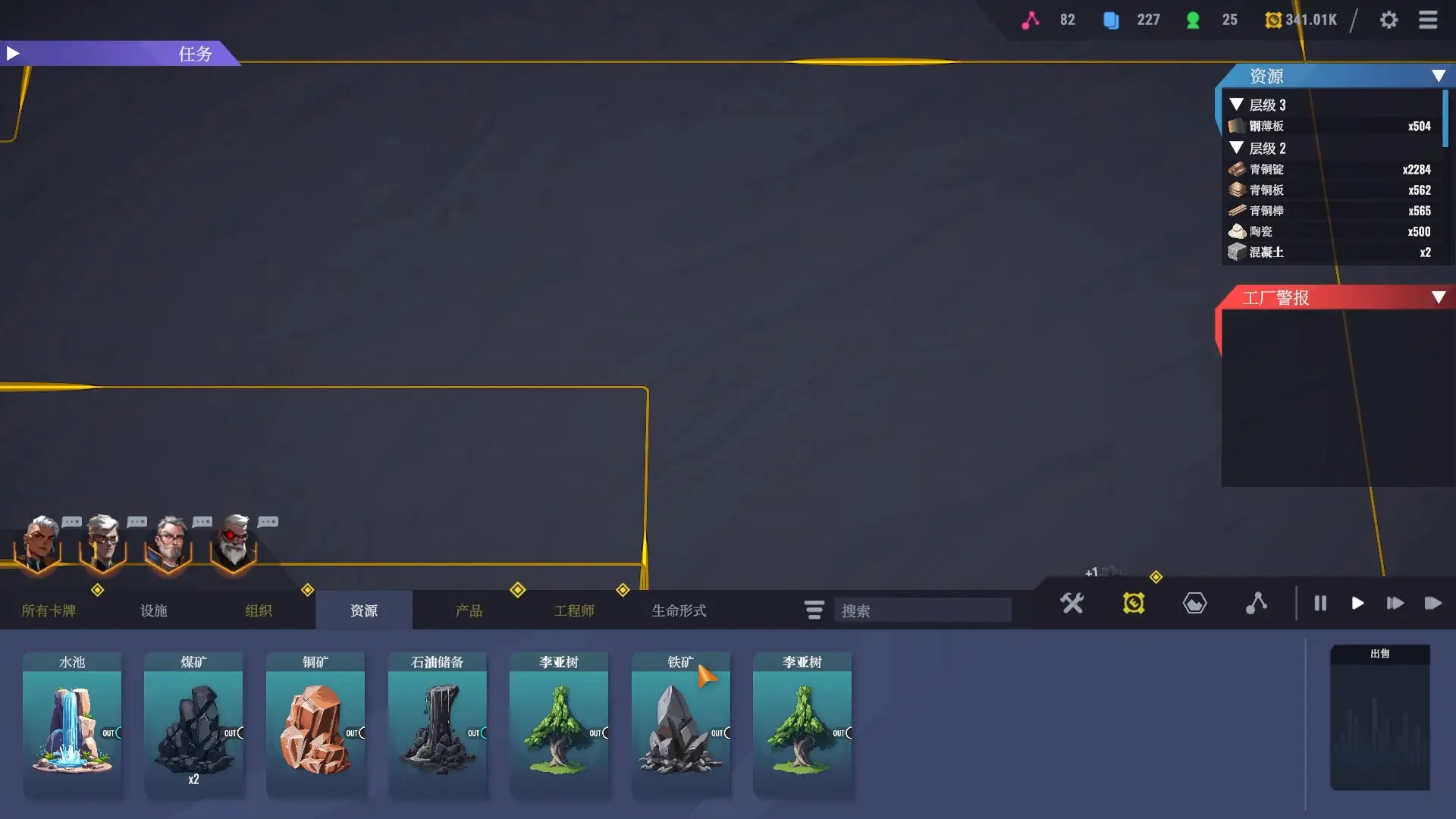 卡牌工厂/Factory Planner-山云部落官网 | 资源交流社区-sy.team
