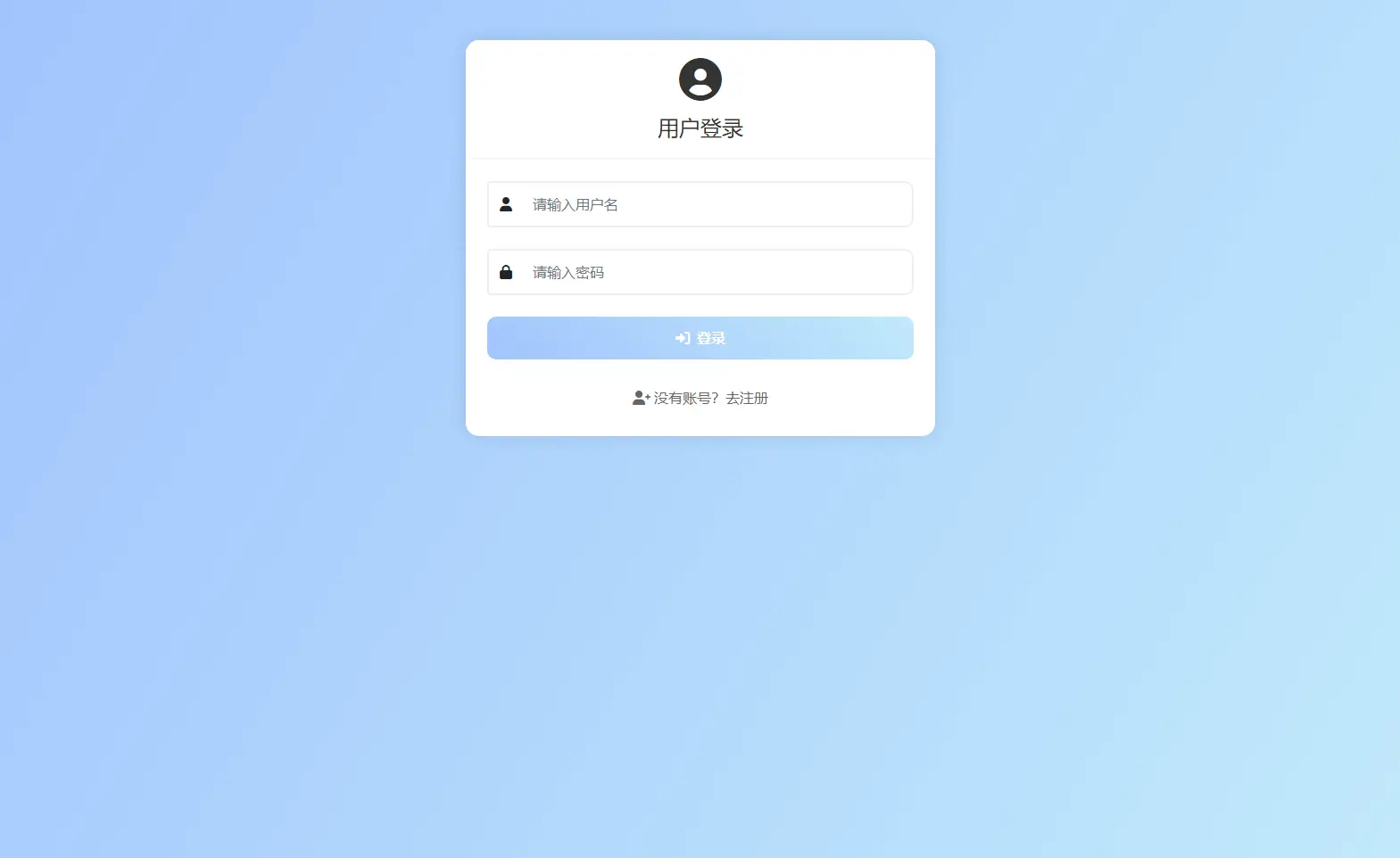 新版PHP在线聊天系统源码-山云部落官网 | 资源交流社区-sy.team