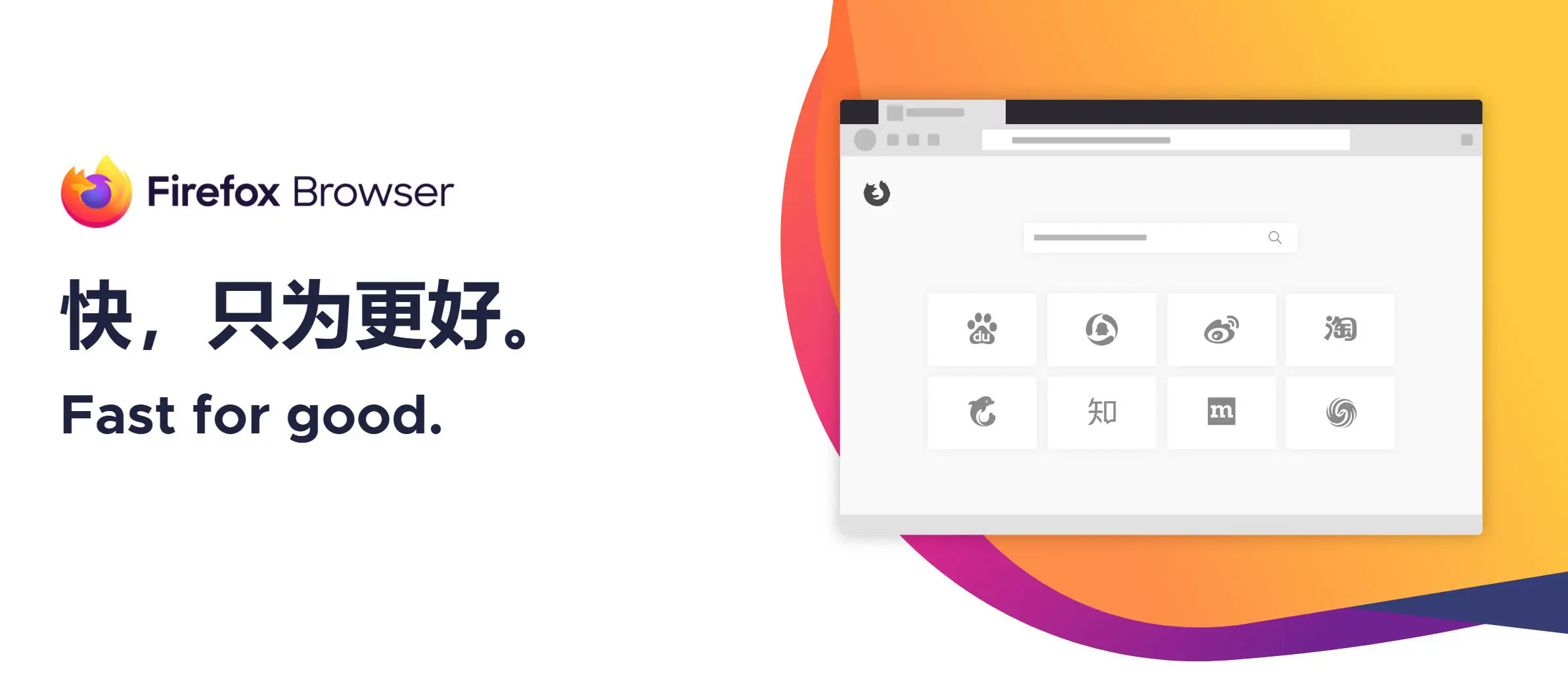 火狐浏览器tete009 Firefox v147.0.2便携版-山云部落官网 | 资源交流社区-sy.team