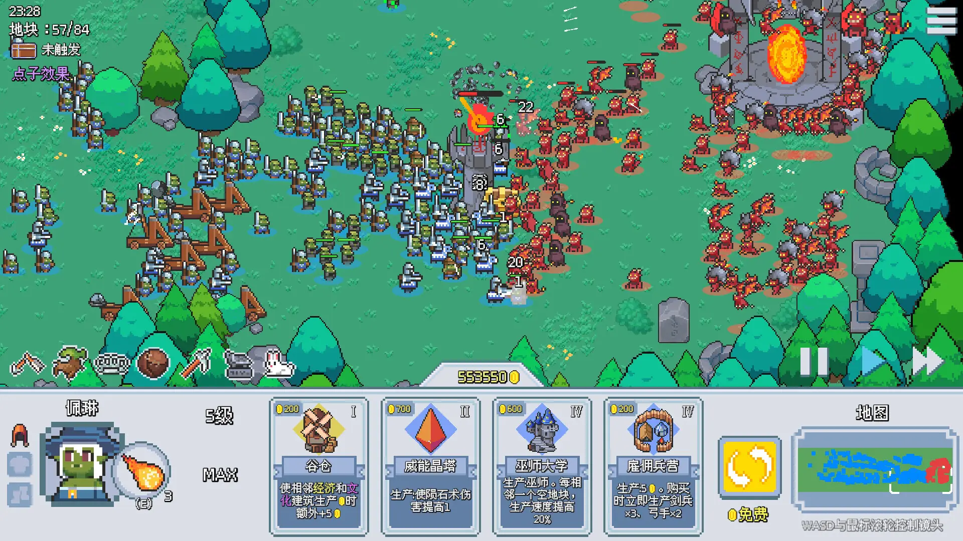 这里没有兽人/There Are No Orcs