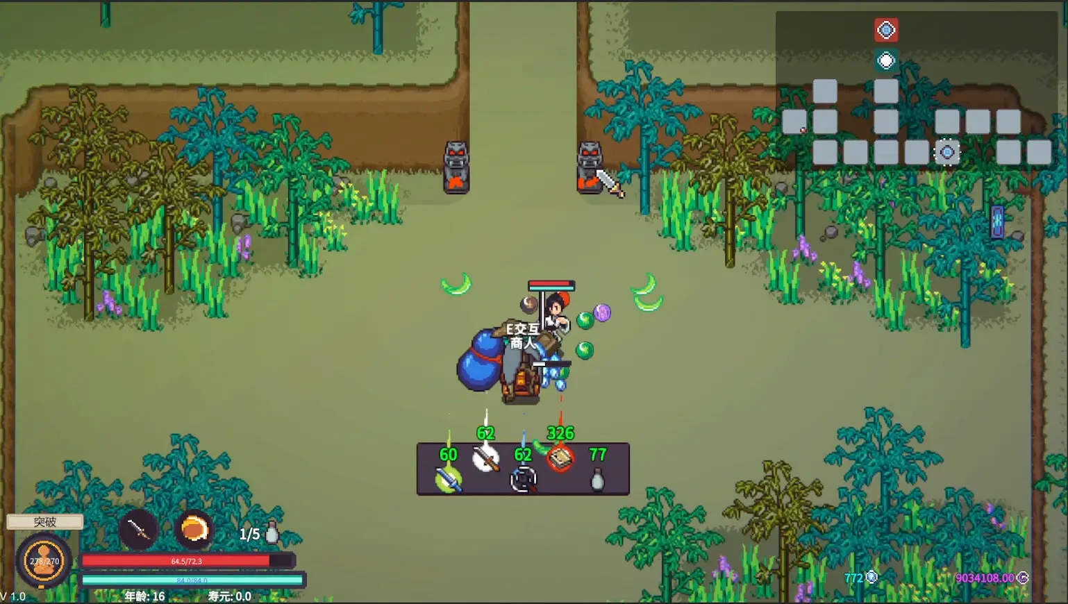 修仙故事: 轮回/Cultivation Story: Reincarnation 修仙故事: 轮回/Cultivation Story: Reincarnation