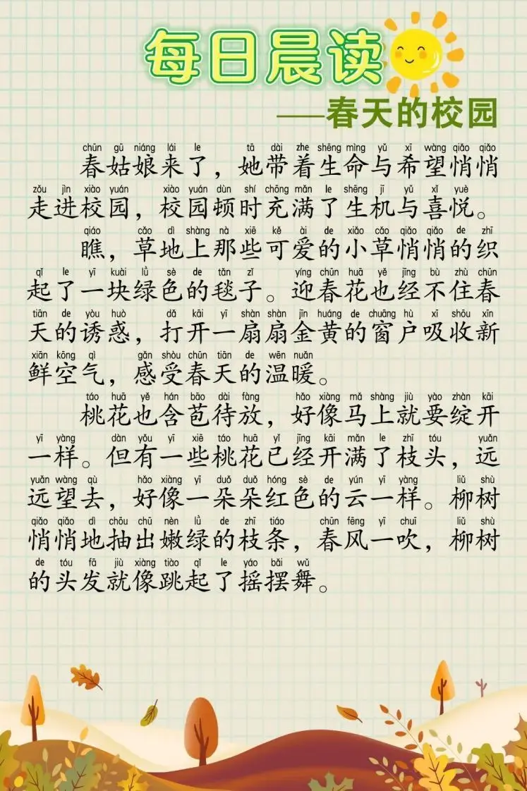 每日晨读60篇-山云部落官网 | 资源交流社区-sy.team