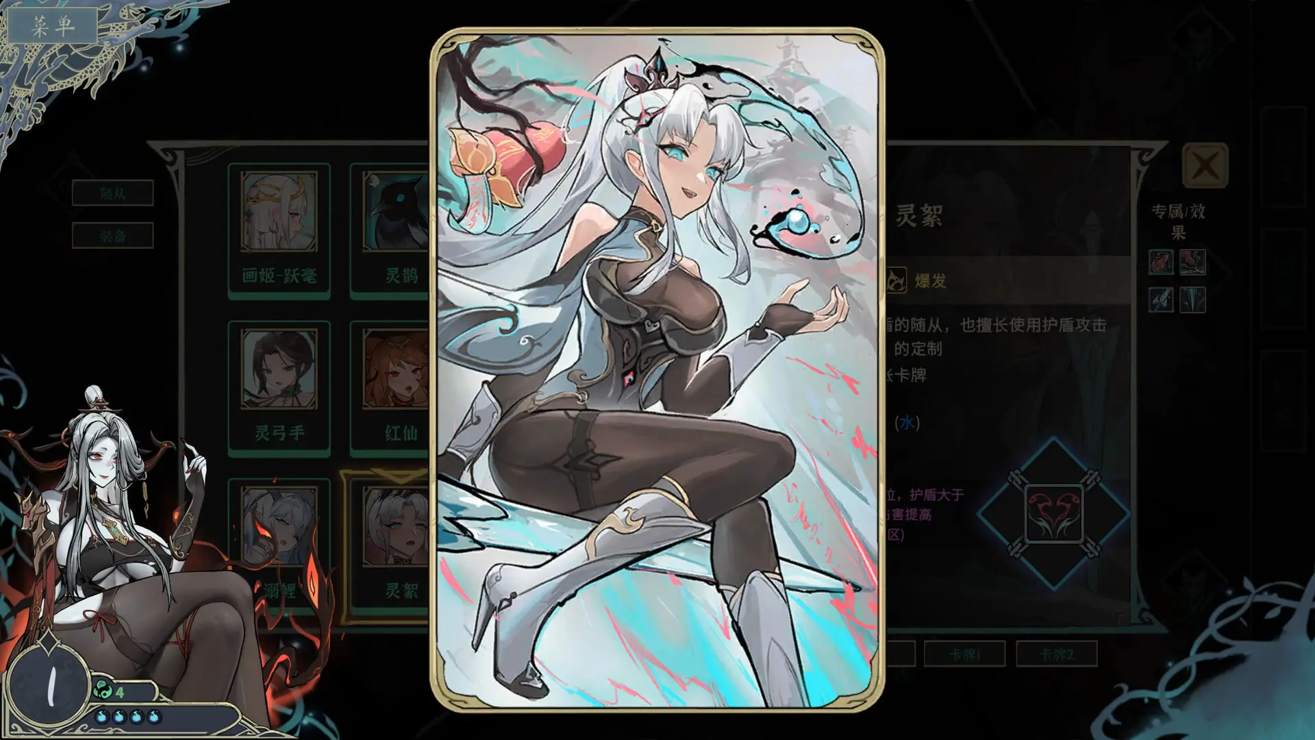 尸姬之梦/Dream of Corpse Lady 尸姬之梦/Dream of Corpse Lady