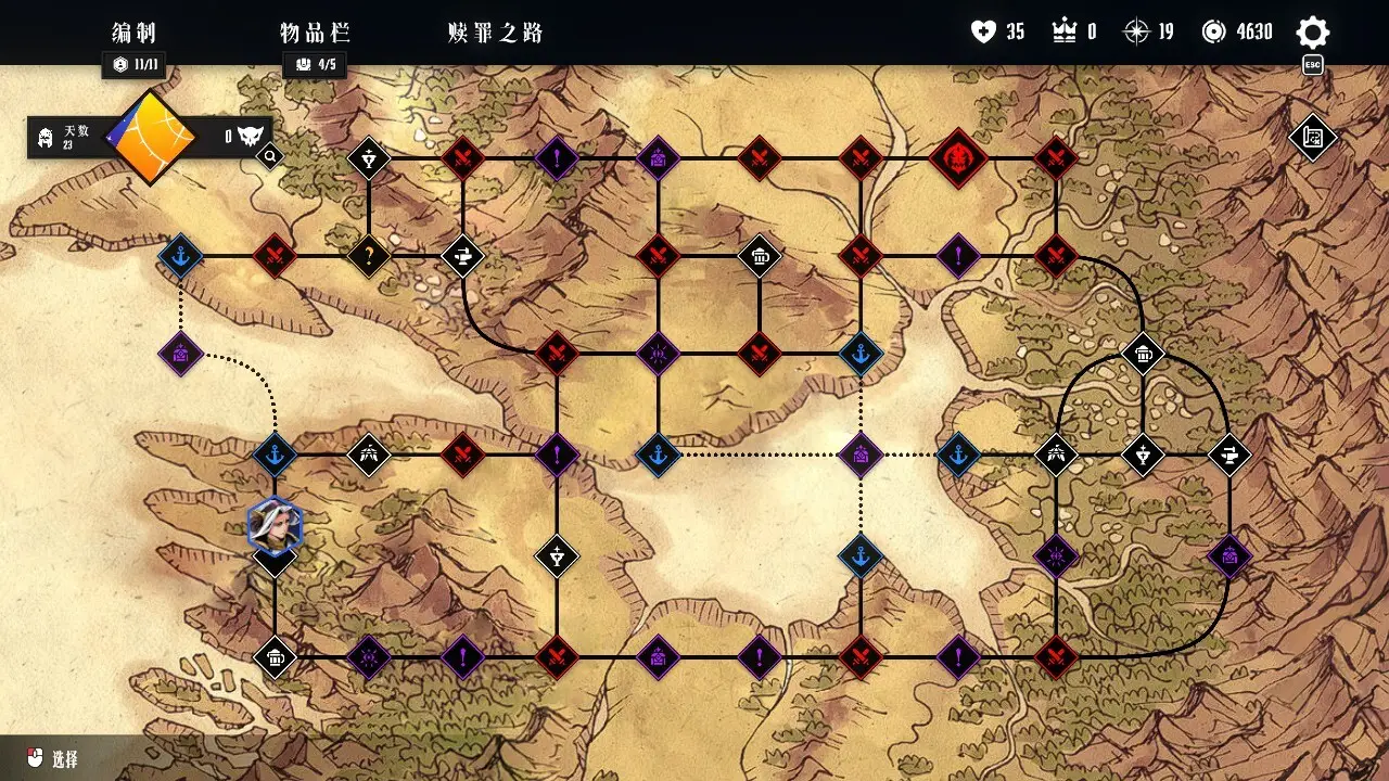 罪域征途/Conquest Tactics : Realm of Sin-山云部落官网 | 资源交流社区-sy.team