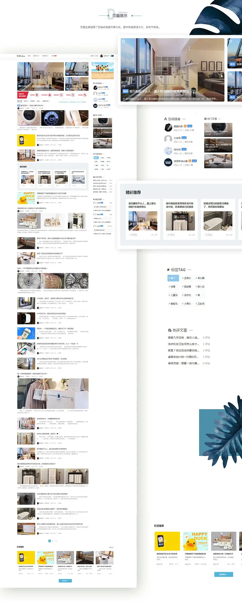 图片[2]-Spimes博客主题|Typecho主题模版 X7.0-山云部落官网 | 资源交流社区-sy.team