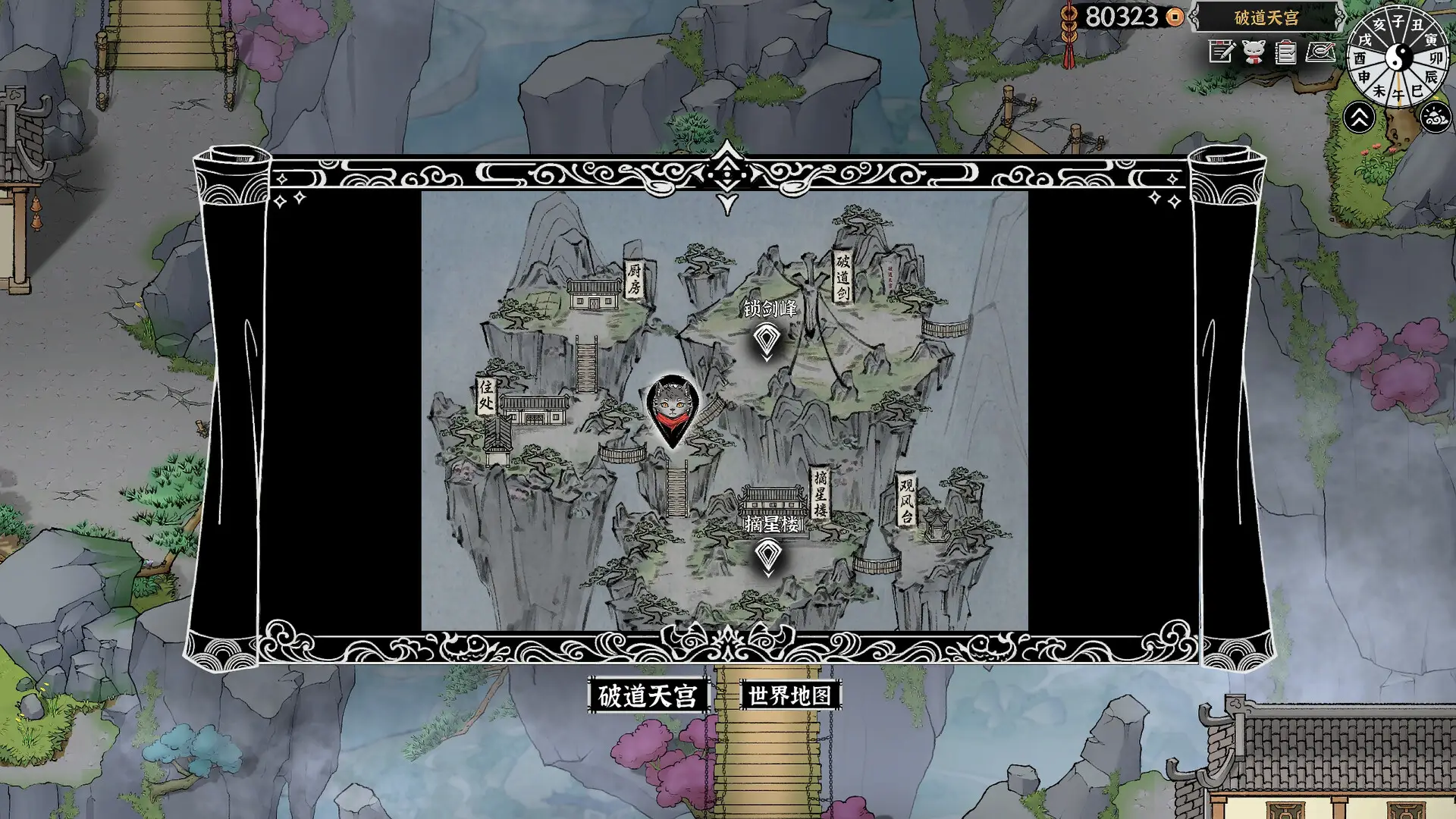 灵兽江湖/Beast Saga 灵兽江湖/Beast Saga