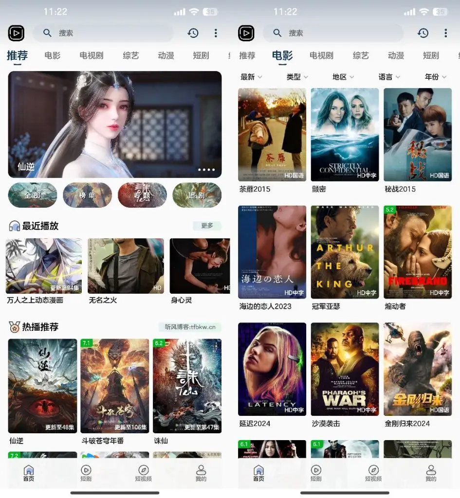 SKAPP SK影视反编译源码 附详细教程-山云部落官网 | 资源交流社区-sy.team