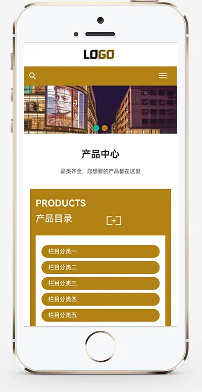 图片[1]-响应式木托盘pbootcms网站模板-山云部落官网 | 资源交流社区-sy.team