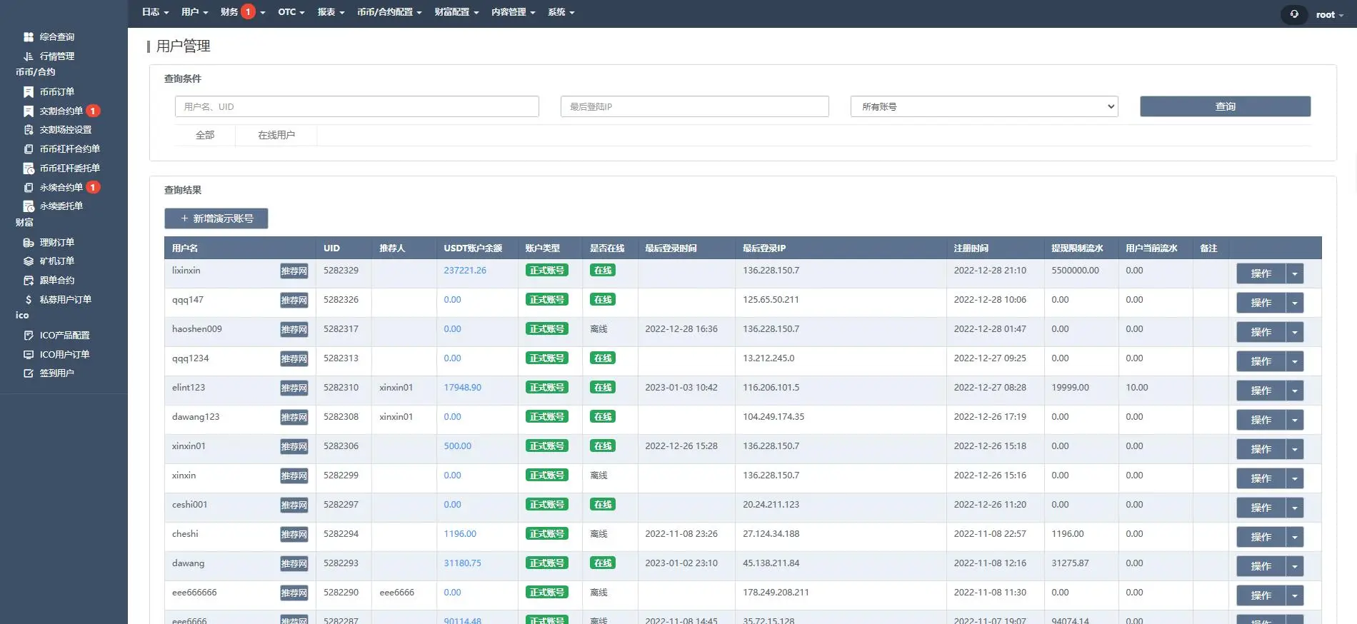 java交易所编译版-山云部落官网 | 资源交流社区-sy.team