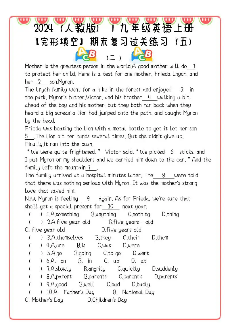 【2025秋新版】九年级英语上册：完形填空期末复习过关练习（5篇）-山云部落官网 | 资源交流社区-sy.team