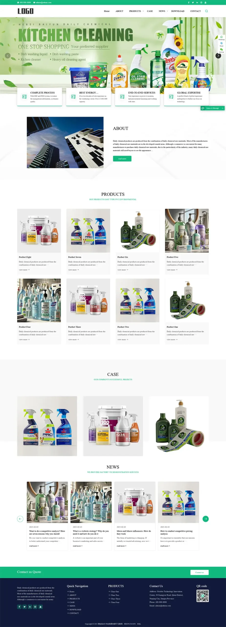 （响应式）英文外贸日用百货pbootcms网站模板-山云部落官网 | 资源交流社区-sy.team