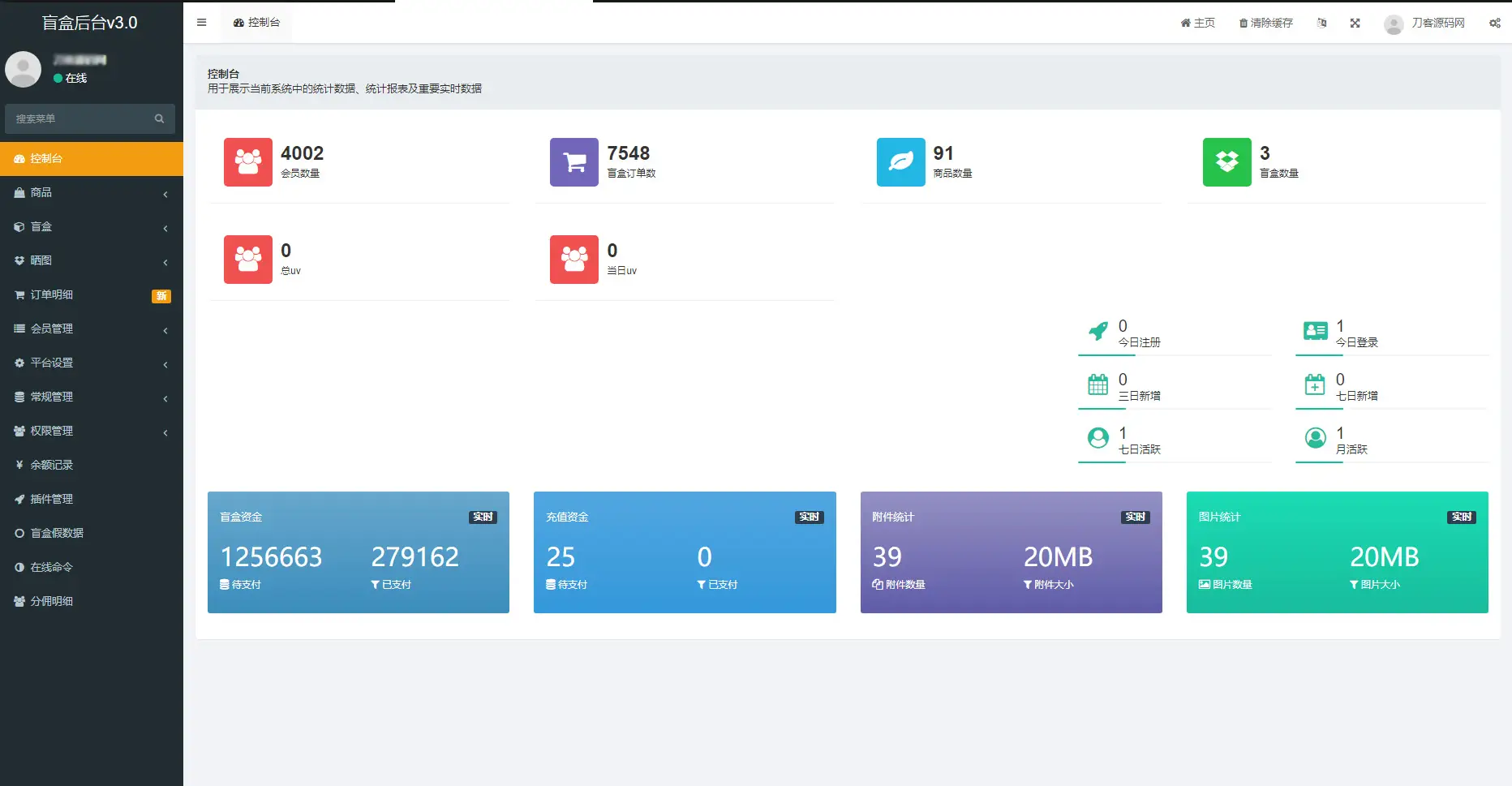 图片[5]-紫色全新UI数码盲盒系统源码 全开源附教程-山云部落官网 | 资源交流社区-sy.team
