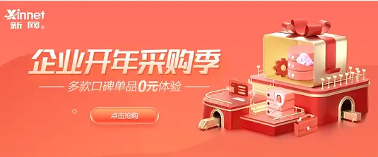 0元领企业邮箱+建站，1元领域名-山云部落官网 | 资源交流社区-sy.team