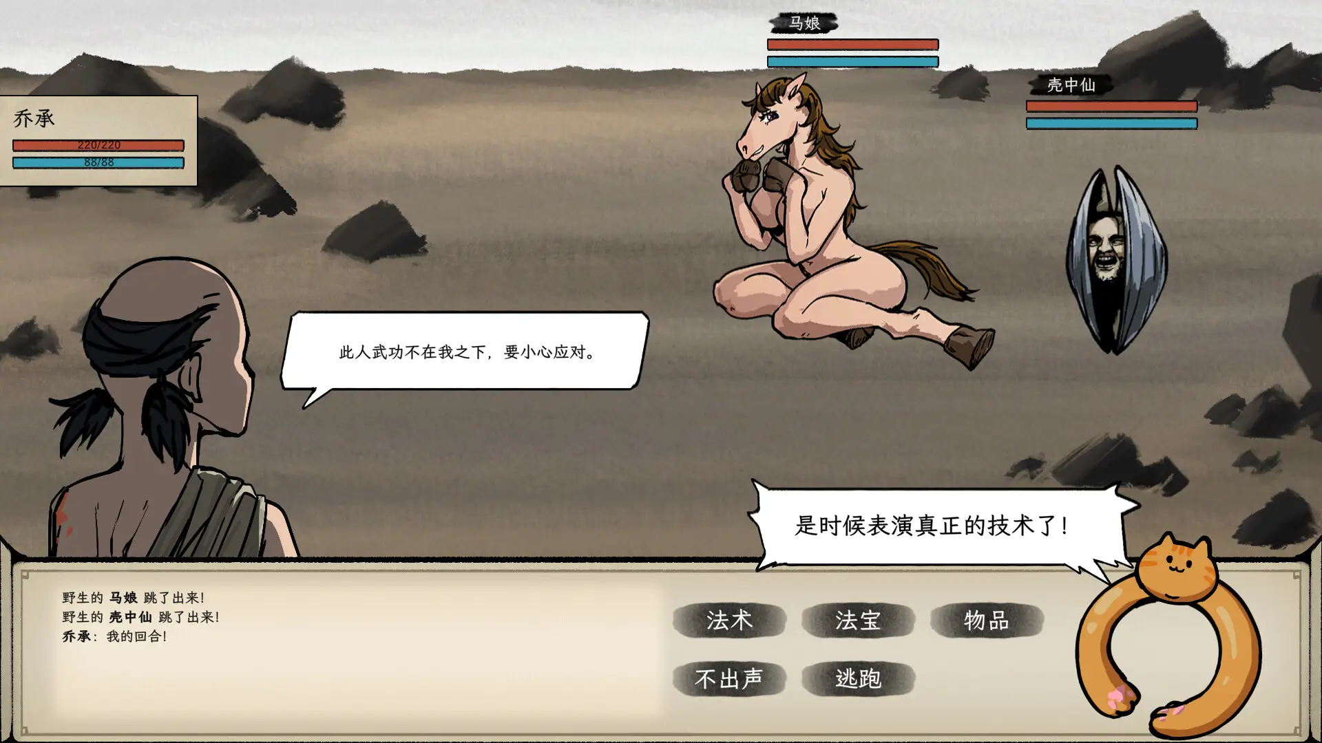 戒指里的老爷爷/Elder Ring 戒指里的老爷爷/Elder Ring