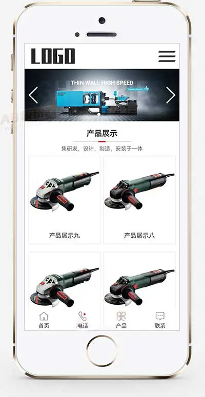 自适应烘干机通用机械设备pbootcms网站模板-山云部落官网 | 资源交流社区-sy.team