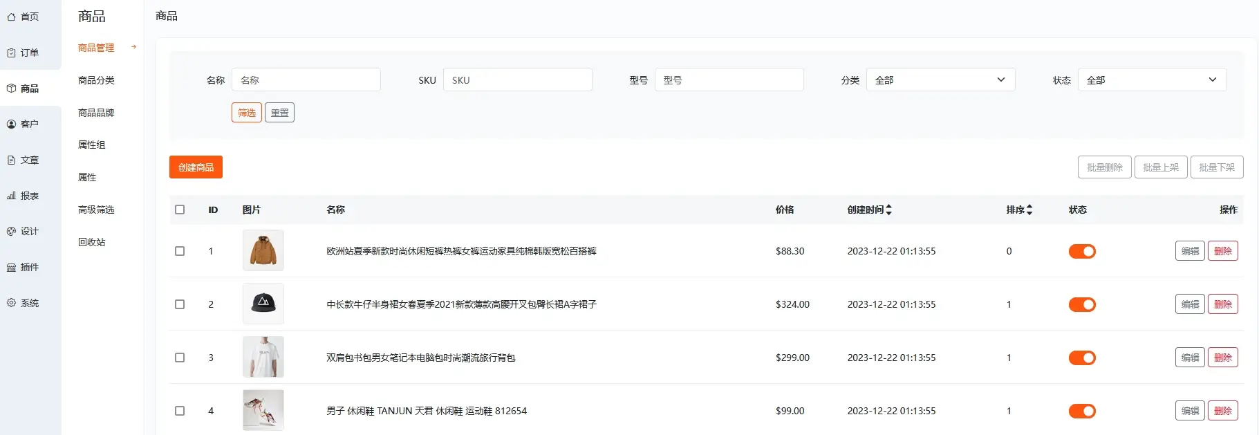 图片[2]-BeikeShop多语言开源商城系统源码 基于Laravel-山云部落官网 | 资源交流社区-sy.team