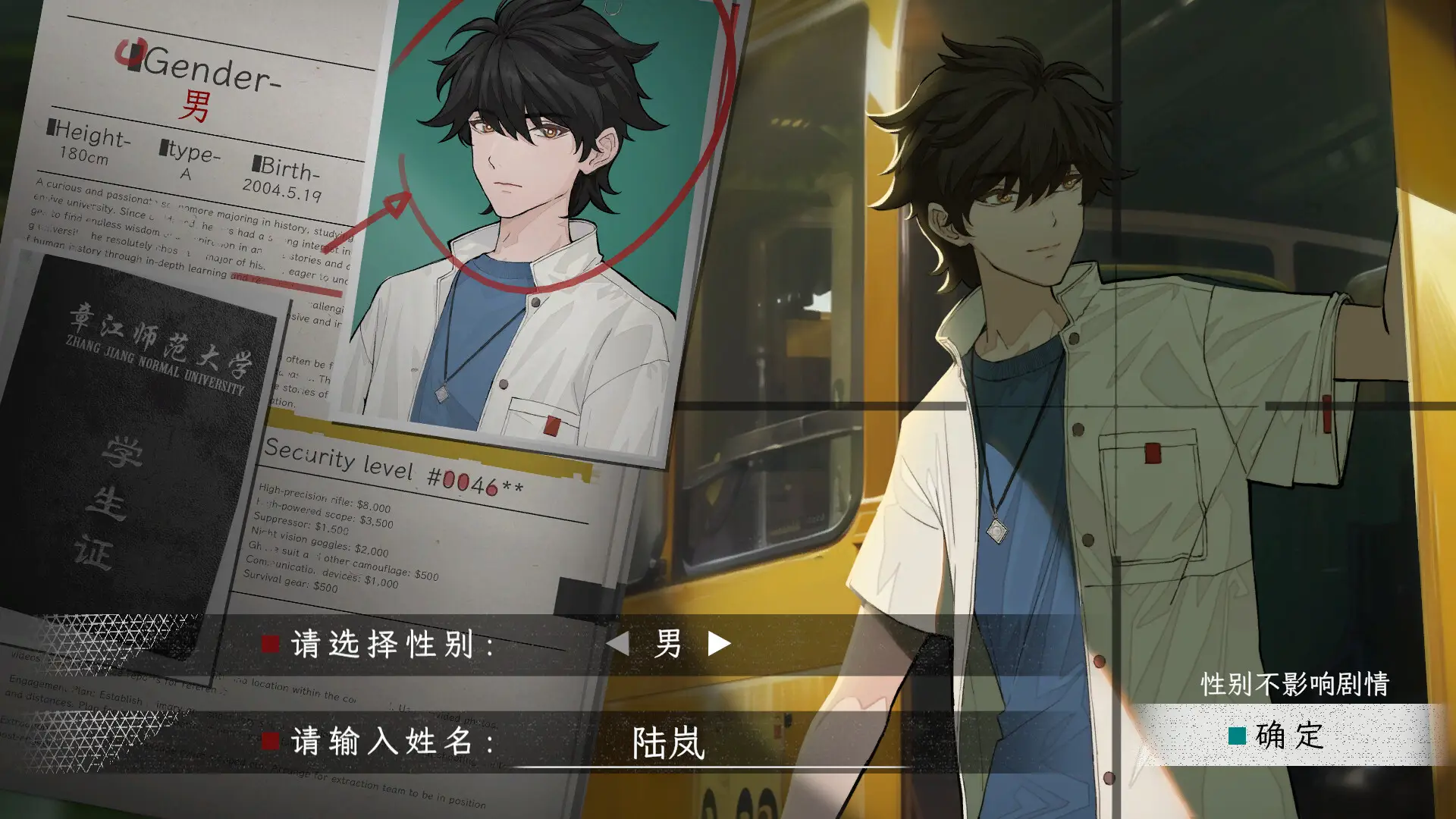 蜉蝣之国的囚徒/Ephemeral 蜉蝣之国的囚徒/Ephemeral