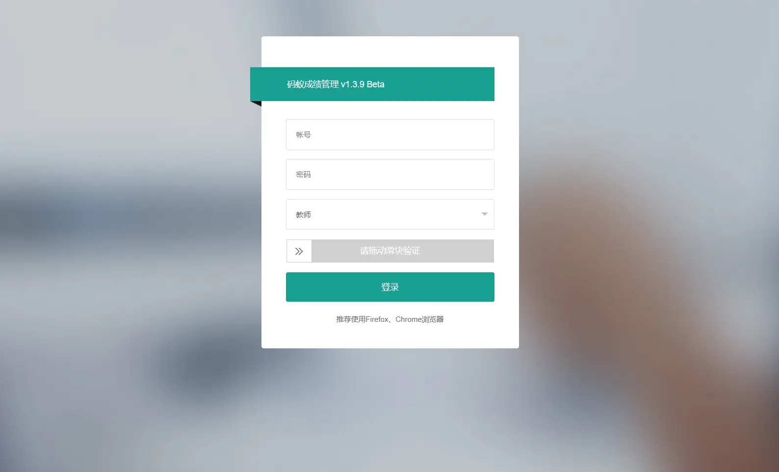 最新学生成绩管理系统源码 Tp6框架-山云部落官网 | 资源交流社区-sy.team