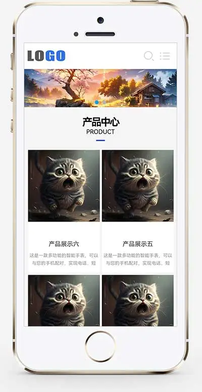 企业通用产品展示类网站模板（自适应）-山云部落官网 | 资源交流社区-sy.team