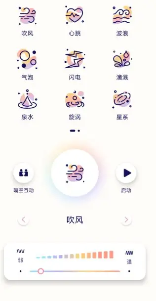 隔空按摩1.12.06122522高级版-山云部落官网 | 资源交流社区-sy.team