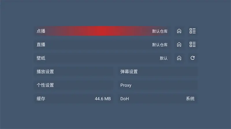 图片[5]-最新TVBOX绿豆U8影视APP源码 带直播管理及加密功能-山云部落官网 | 资源交流社区-sy.team