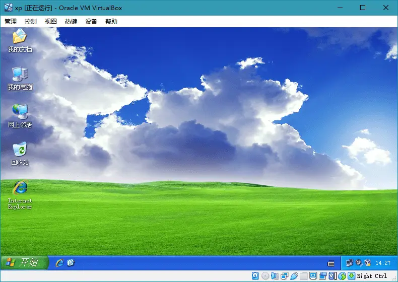 轻量虚拟机VirtualBox v7.2.6-山云部落官网 | 资源交流社区-sy.team