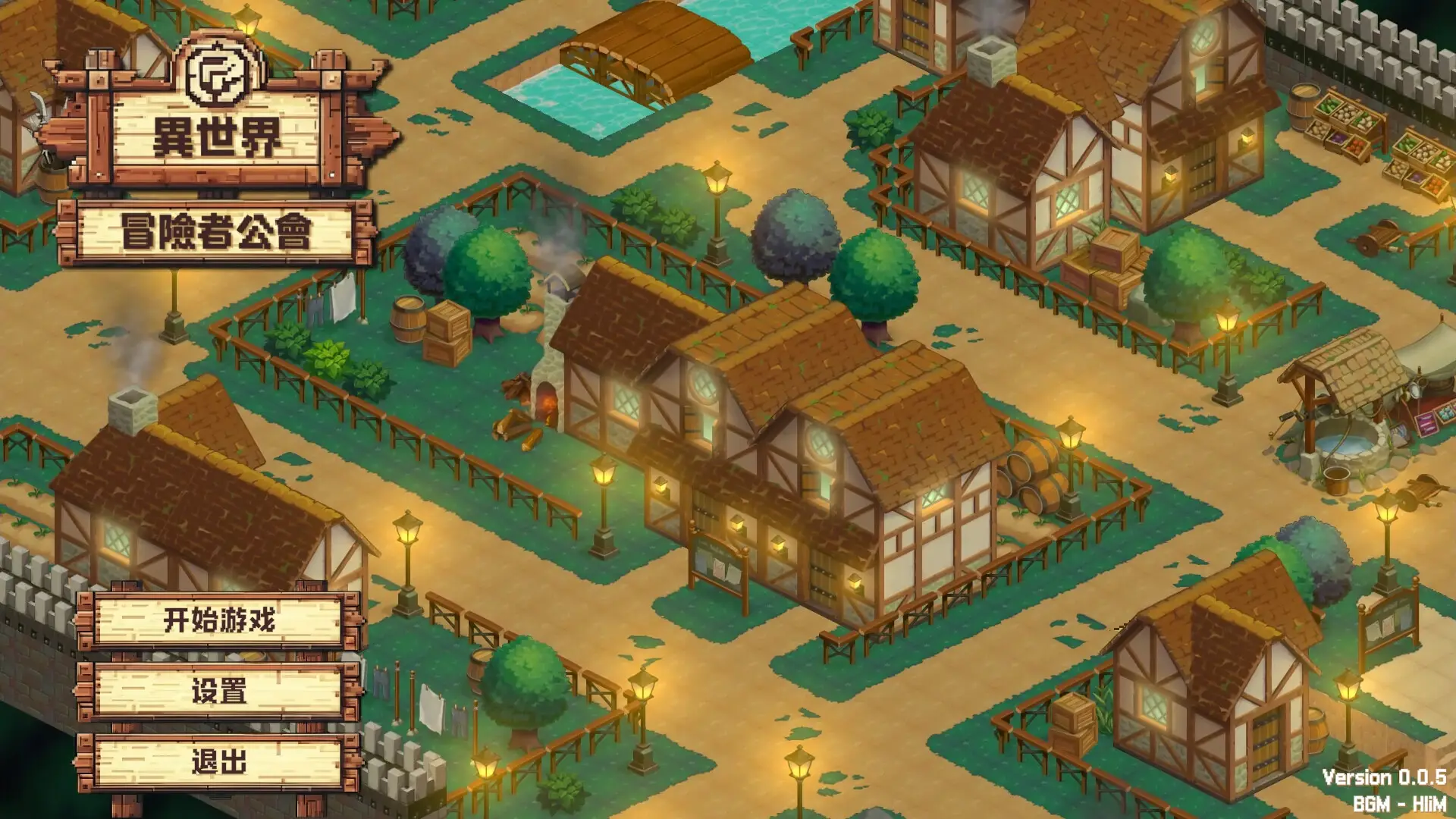 异世界冒险者公会/Isekai Adventurer Guild-山云部落官网 | 资源交流社区-sy.team