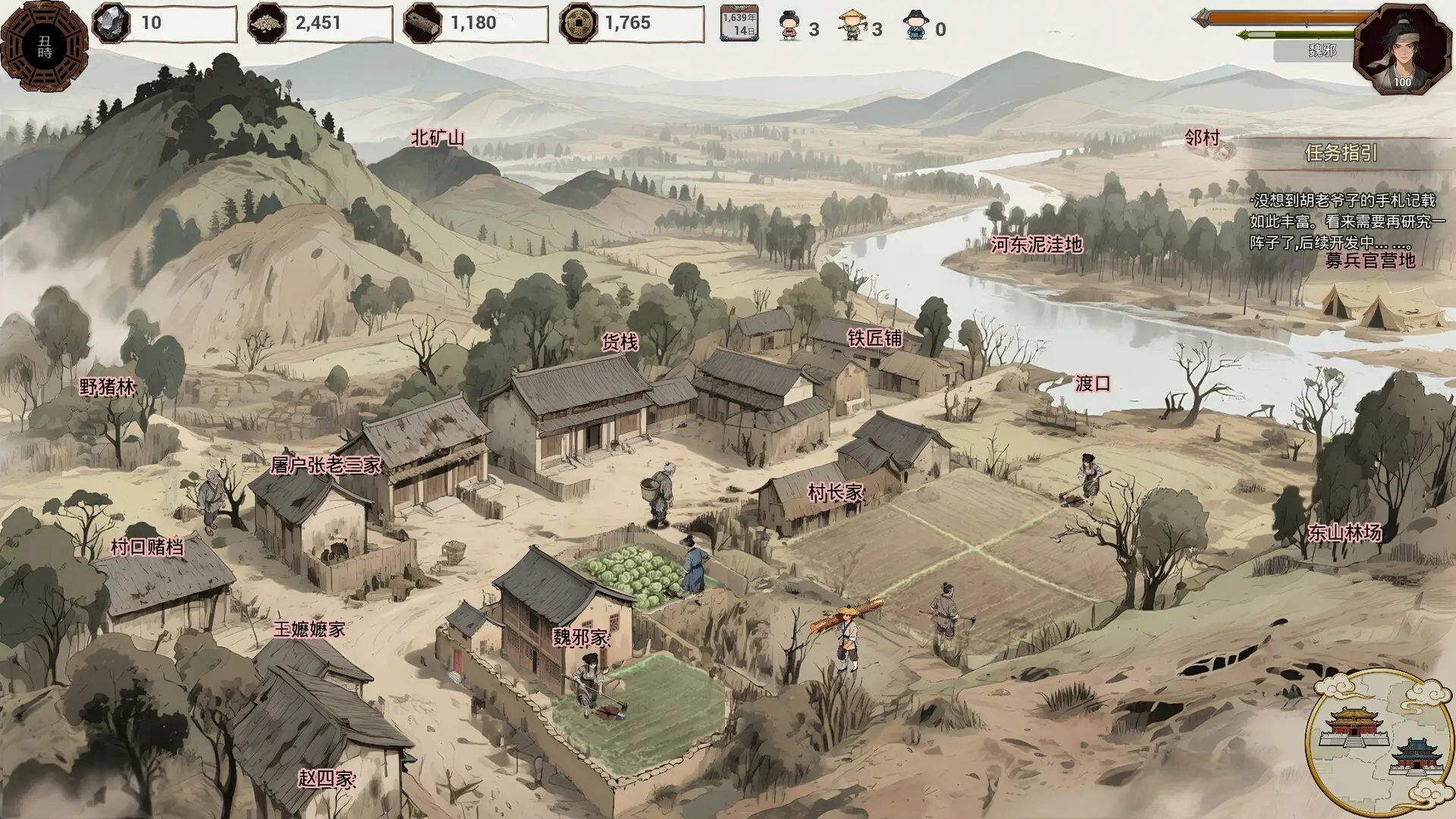 明末:欲火重生/Late Ming: Reborn in Flames 明末:欲火重生/Late Ming: Reborn in Flames