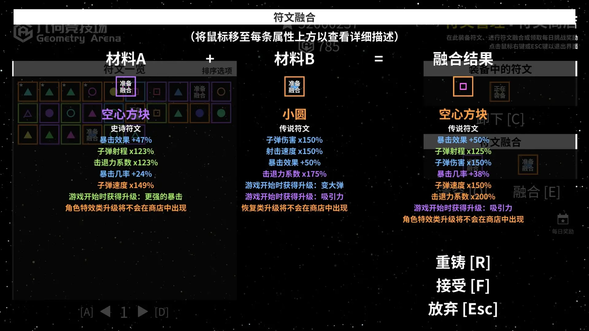 几何竞技场/Geometry Arena-山云部落官网 | 资源交流社区-sy.team