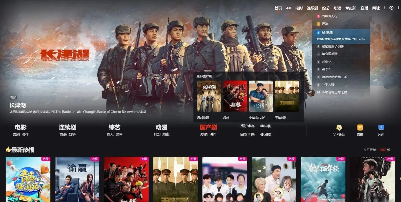 苹果CMS模板MXone V10.7魔改版开源源码-山云部落官网 | 资源交流社区-sy.team