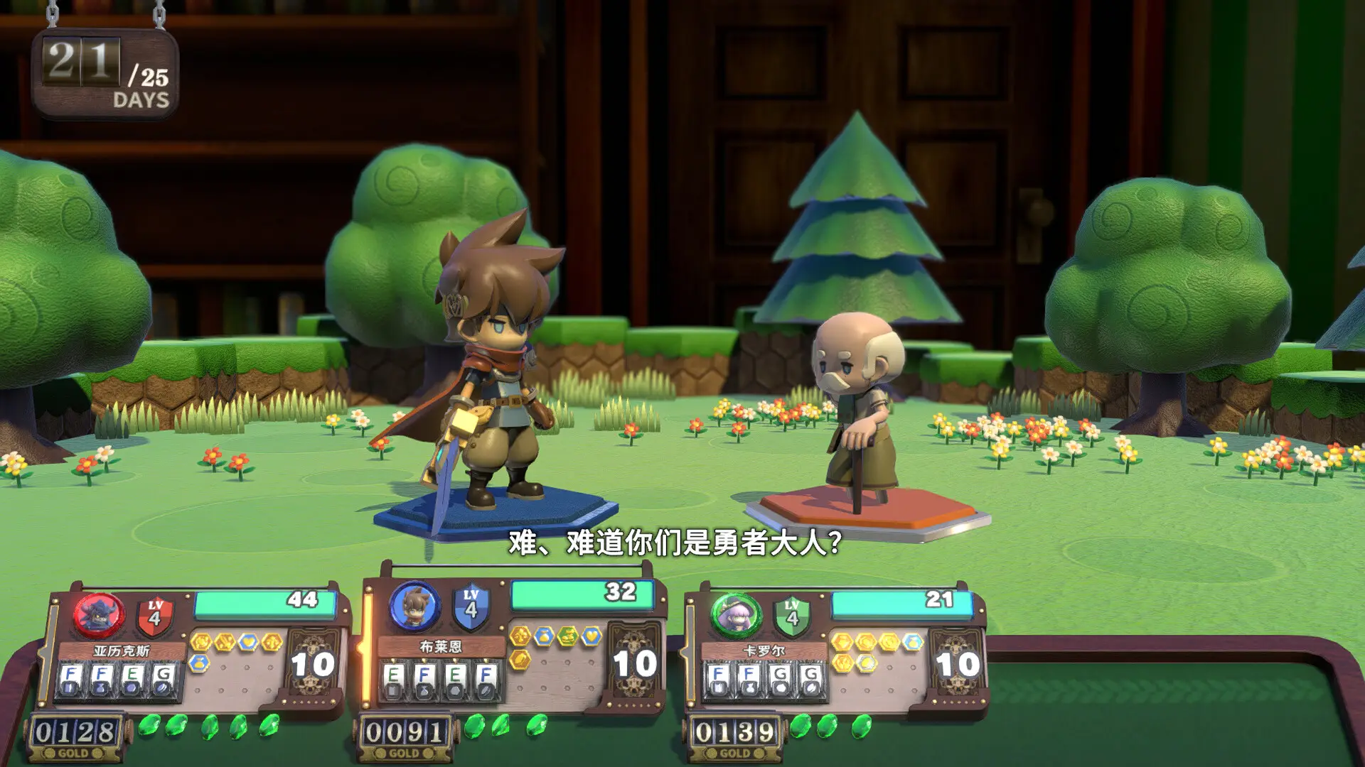 维拉克塔尔/Viractal: Will You Trust Your Party?-山云部落官网 | 资源交流社区-sy.team