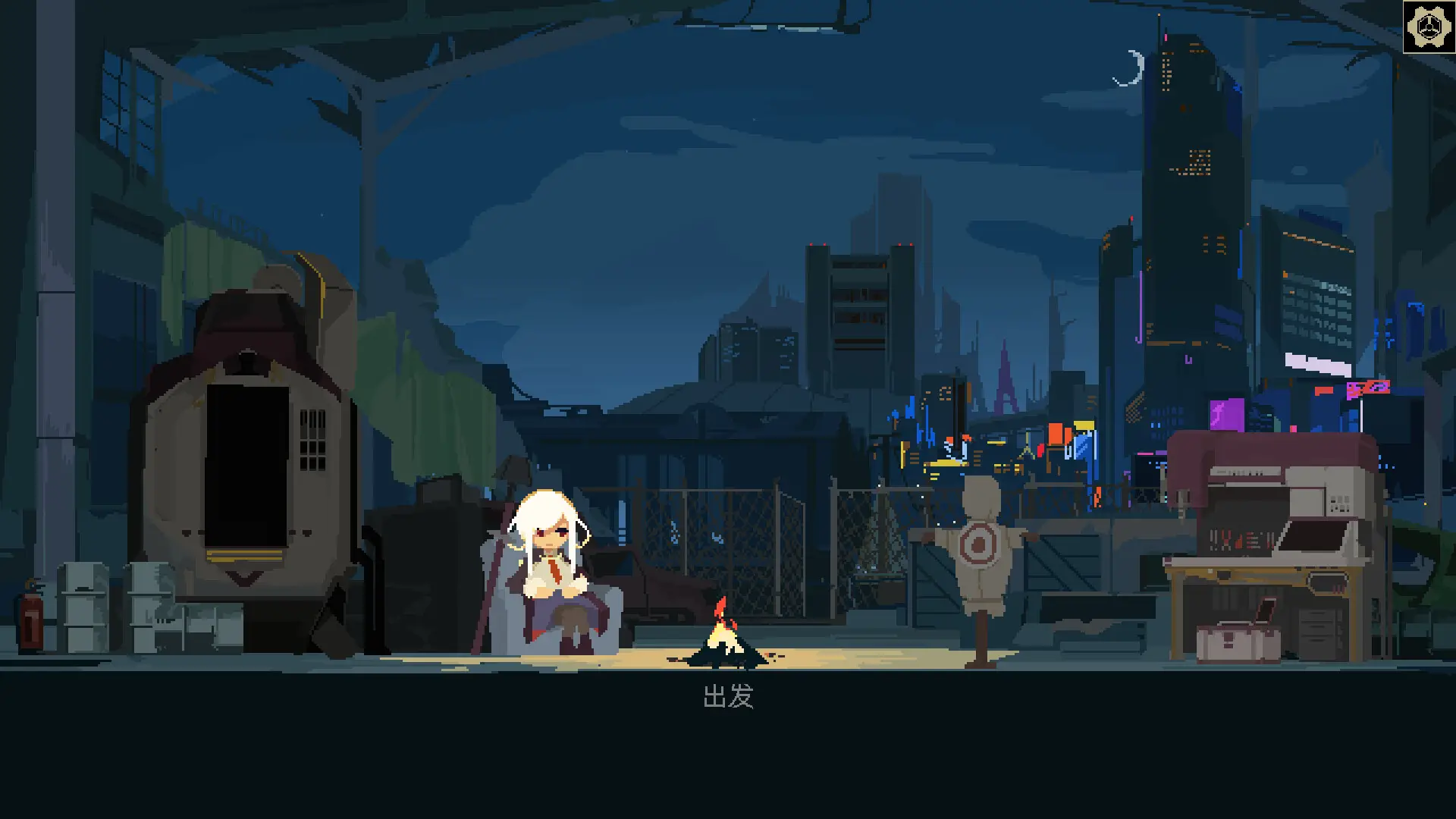 一回杀/One Turn Kill 一回杀/One Turn Kill