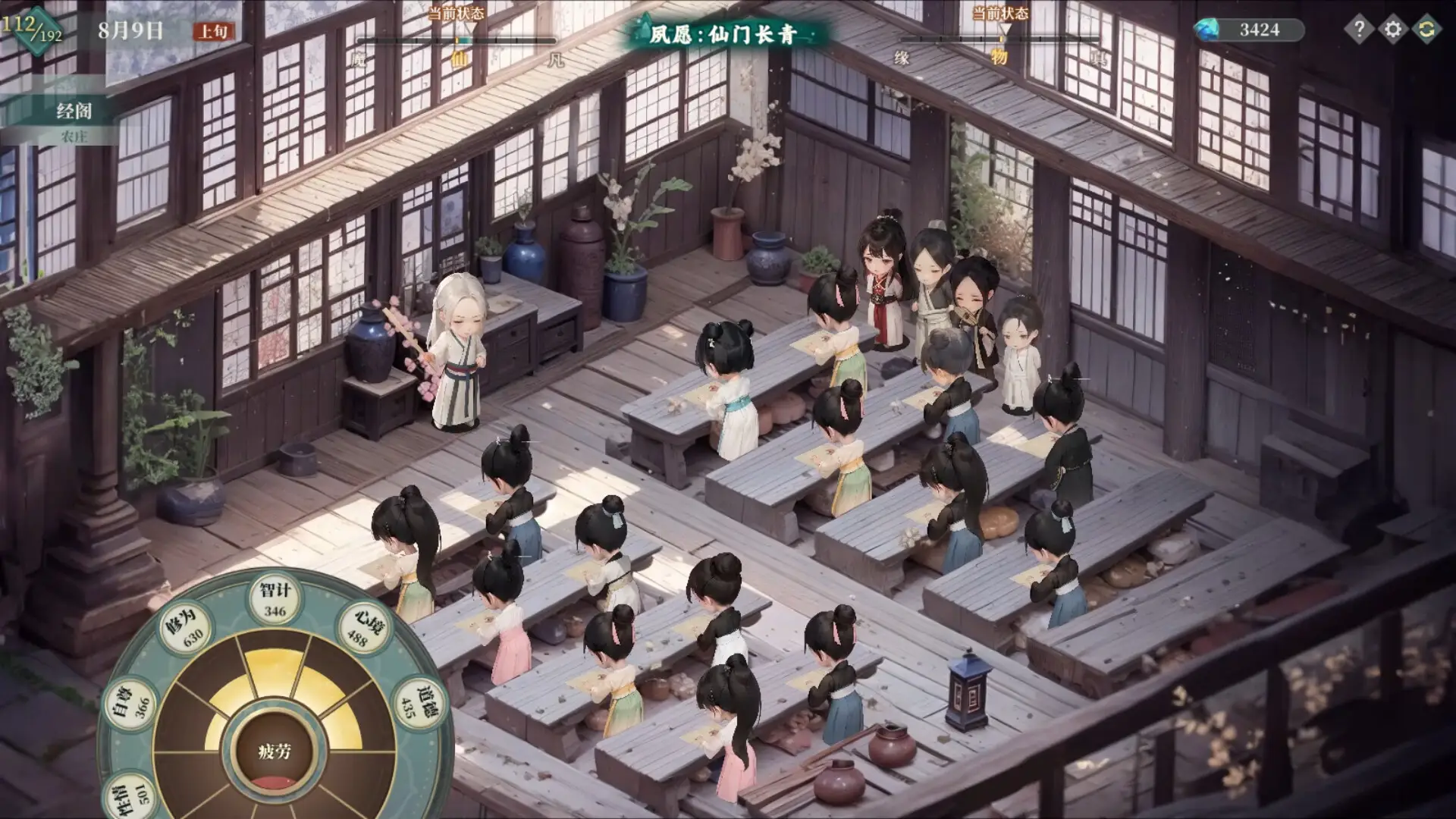 吾家有女 AI/My Daughter In Family Ai