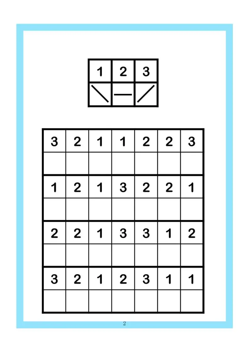 幼小衔接4款专注力全套-山云部落官网 | 资源交流社区-sy.team