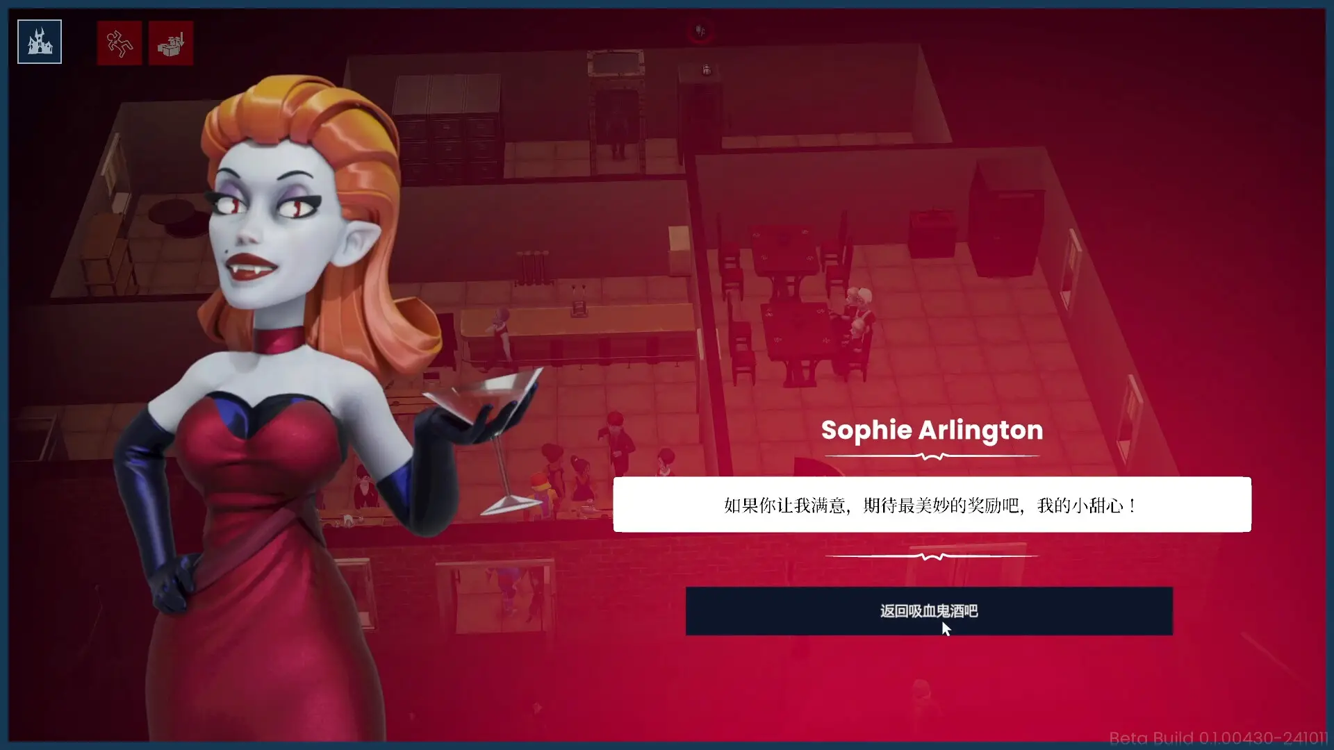 吸血鬼酒吧大亨/Blood Bar Tycoon-山云部落官网 | 资源交流社区-sy.team