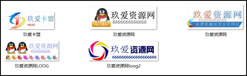 5款卡盟娱乐网通用LOOG源码-山云部落官网 | 资源交流社区-sy.team