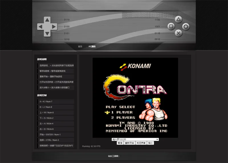 HTML经典小霸王游戏机模拟器网页源码-山云部落官网 | 资源交流社区-sy.team