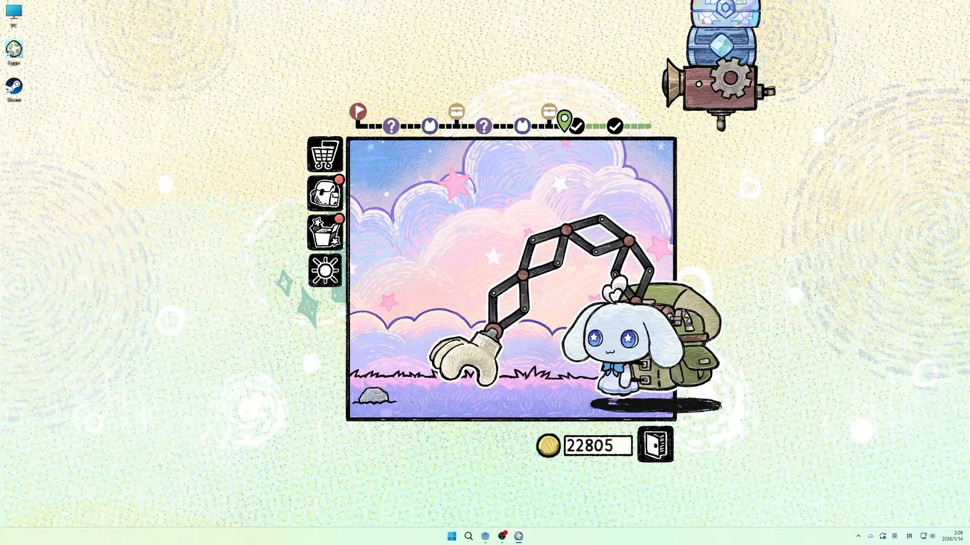 角落里的艾果/Eggo