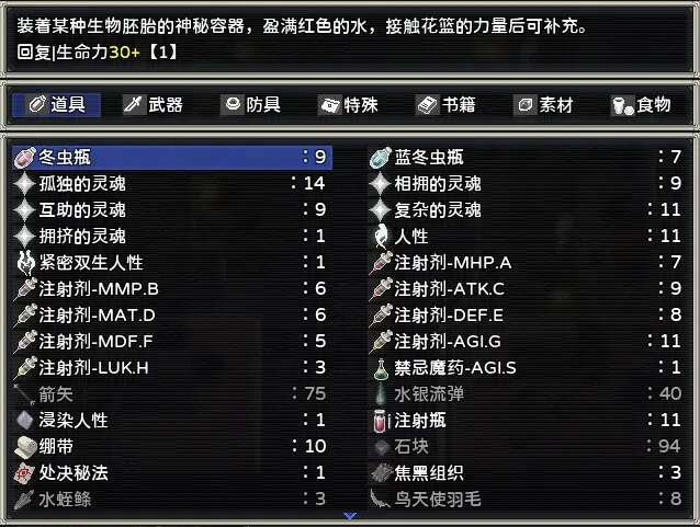 噩梦摇篮：献花于你/Cradle of Nightmare : Flowers to you-山云部落官网 | 资源交流社区-sy.team