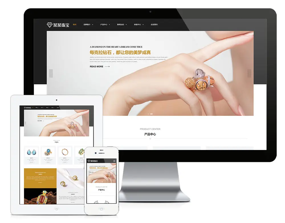 珠宝首饰饰品eyoucms网站模板-山云部落官网 | 资源交流社区-sy.team